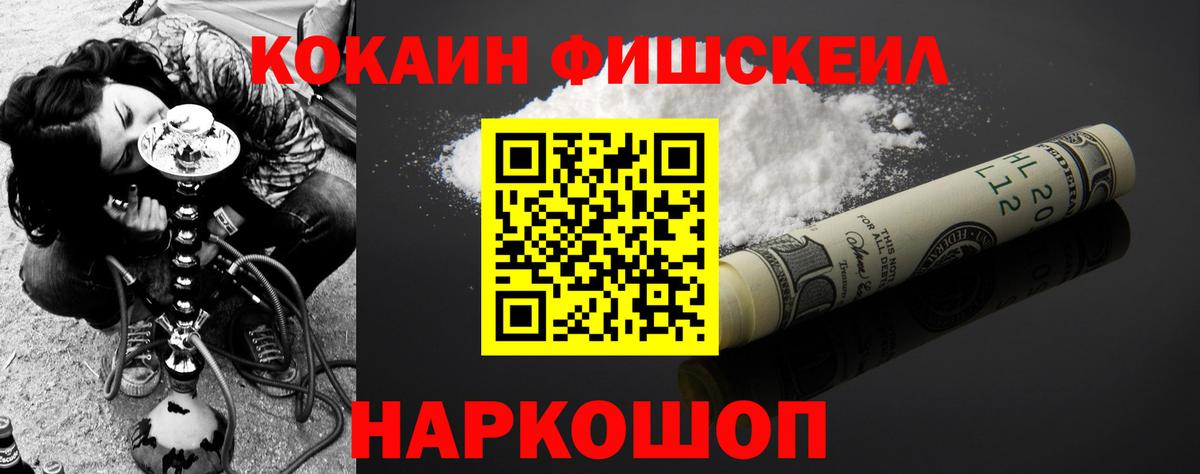 Cocaine Columbia  где купить наркотик  Карачаевск  Вход с VPN  Cocaine Боливия  Cocaine 