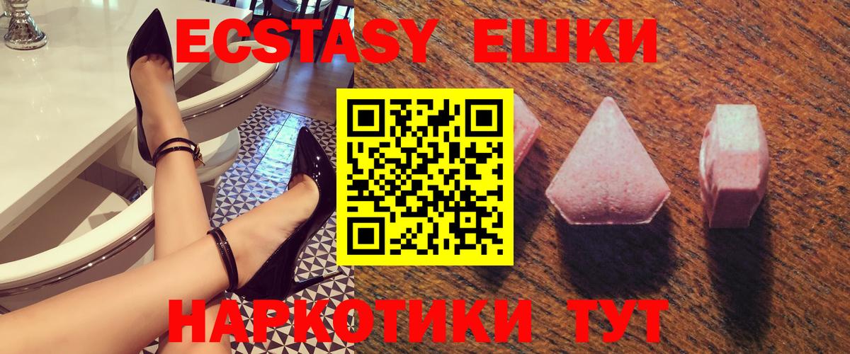 Ecstasy бентли Карачаевск