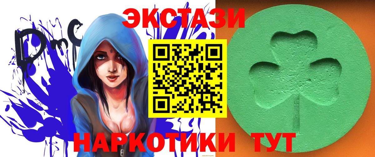 Экстази  Вход с VPN  Карачаевск  Экстази 280 MDMA  ЭКСТАЗИ Punisher 