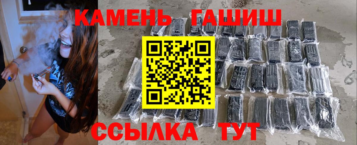 Гашиш  где купить наркоту  Вход с VPN  Гашиш Ice-O-Lator  Карачаевск  ГАШИШ Ice-O-Lator 