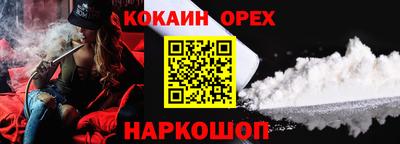 2c-b Кингисепп