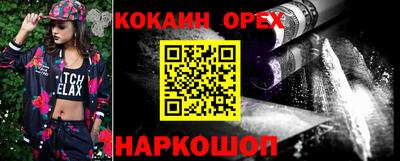2c-b Кингисепп
