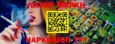 гашиш Кинель