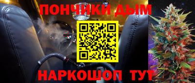гашиш Кинель