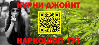 мефедрон мука Коммунар