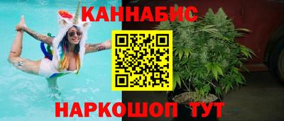 гашиш Кинель