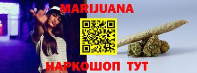 меф Конаково