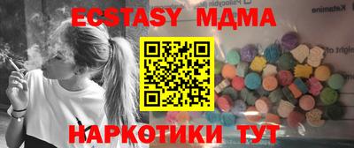 мдпв Комсомольск-на-Амуре