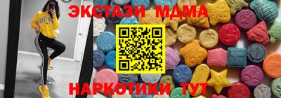 мефедрон мука Коммунар