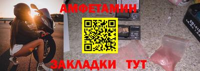 меф Конаково