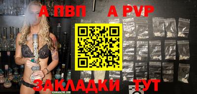 меф Конаково