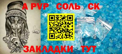 мефедрон мука Коммунар