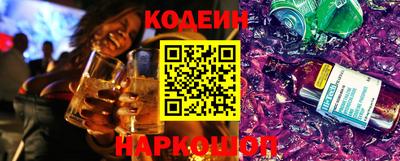 2c-b Кингисепп