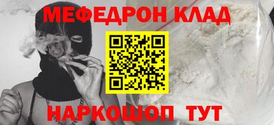 2c-b Кингисепп