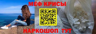2c-b Кингисепп