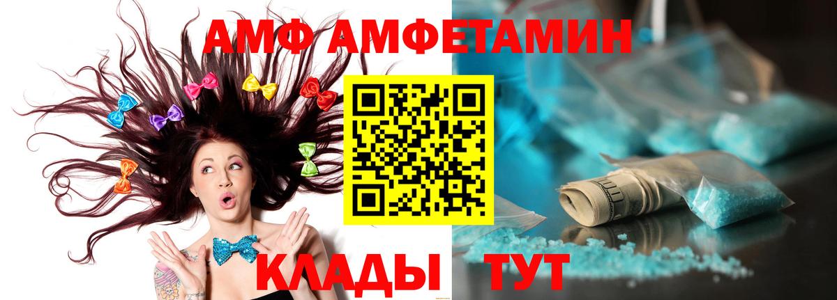 Карачаевск  Метамфетамин пудра  Вход с VPN 