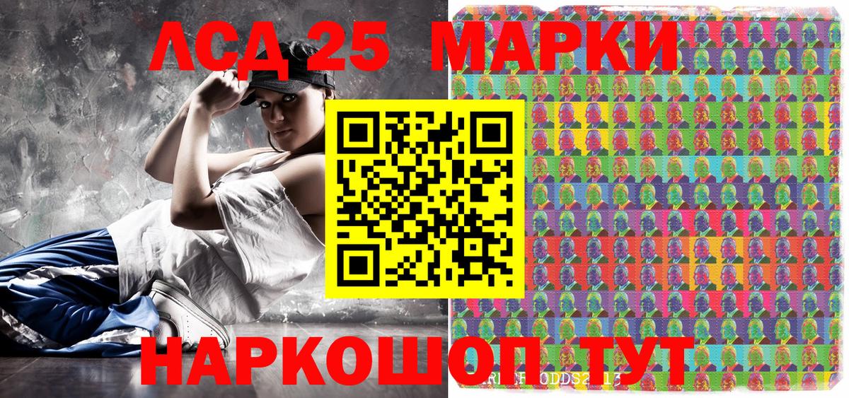 Марки 25I-NBOMe 1,5мг  цена наркотик  Вход с VPN  Карачаевск  Марки 25I-NBOMe 1,5мг 
