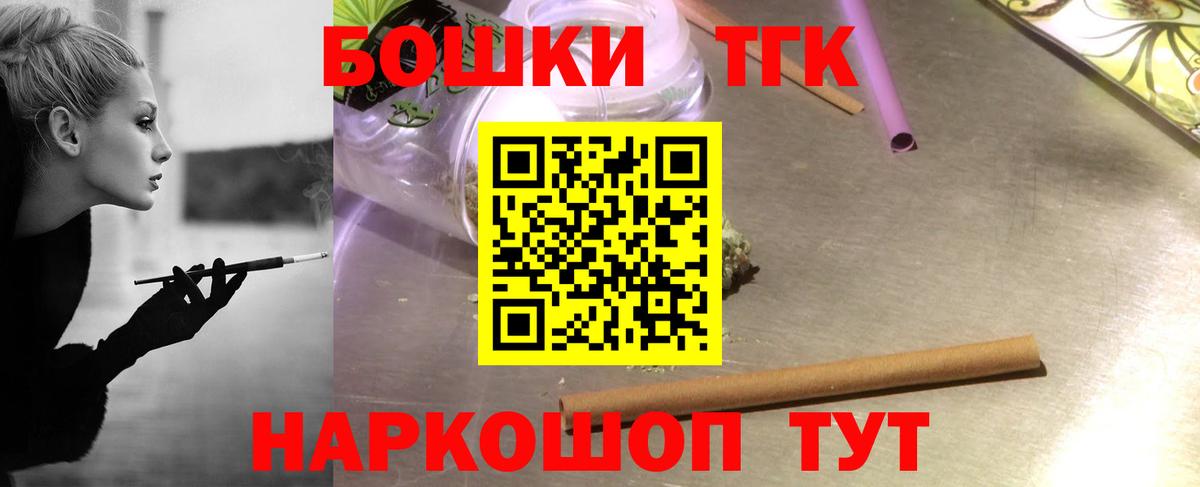 Карачаевск  Канабис гибрид  МАРИХУАНА VHQ  Бошки марихуана OG Kush  Вход с VPN  Бошки Шишки сатива 